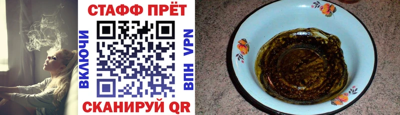Купить МДМА  APVP  Бошки Шишки  Меф  Кокаин  Артёмовск