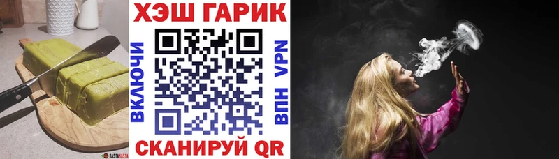 Печенье с ТГК марихуана  Купить где  Артёмовск 