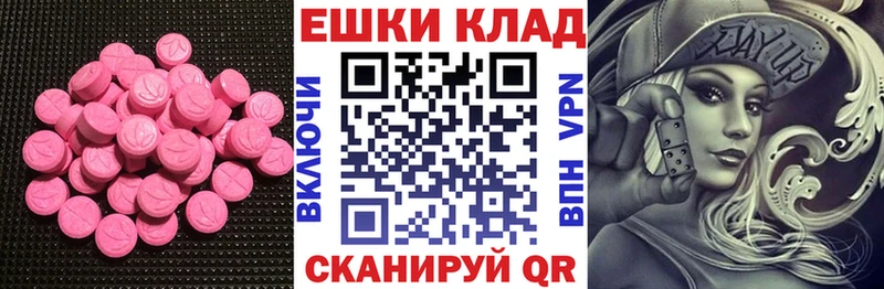 Купить где  Артёмовск  Экстази бентли 