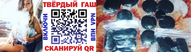 ГАШИШ VHQ  Купить  Артёмовск 