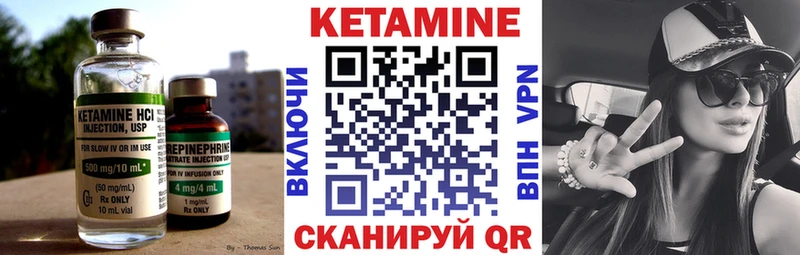 Купить  Артёмовск  КЕТАМИН ketamine 