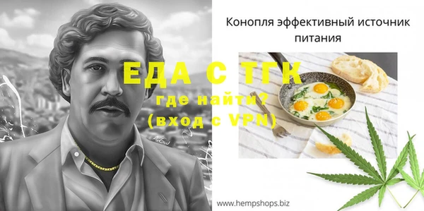 МДМА Аркадак