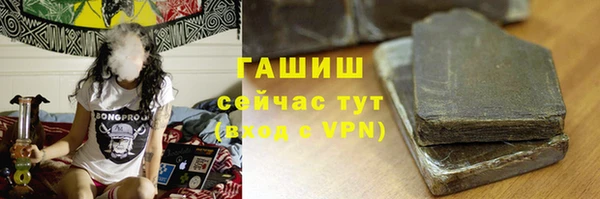 МДМА Аркадак
