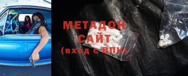МДМА Аркадак