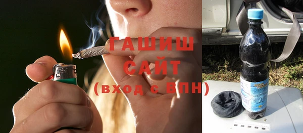 дистиллят марихуана Арсеньев