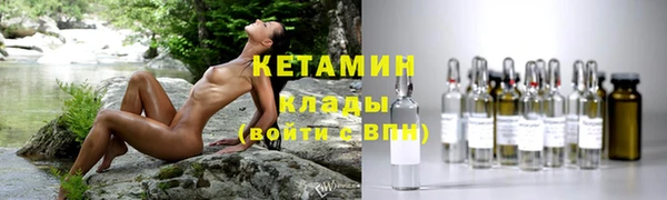 МДМА Аркадак