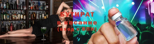 кокс Армянск