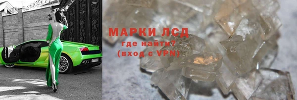 дистиллят марихуана Арсеньев