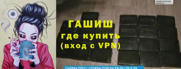 дистиллят марихуана Арсеньев