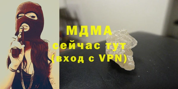 дистиллят марихуана Арсеньев