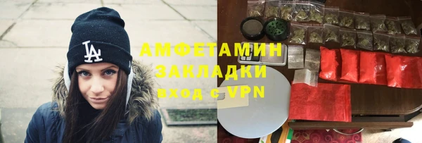 дистиллят марихуана Арсеньев