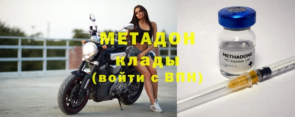 МДМА Аркадак