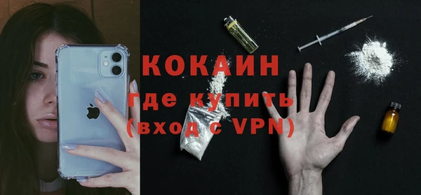 кокс Армянск