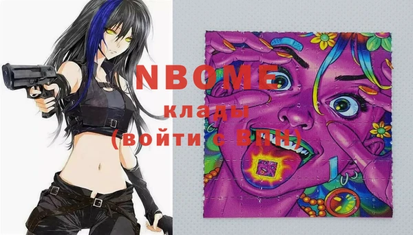 МДМА Аркадак