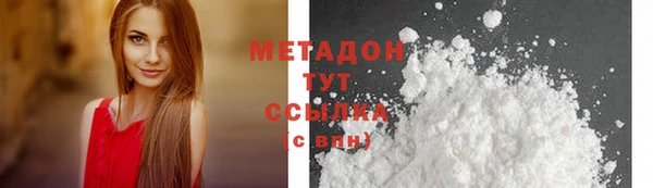кокс Армянск