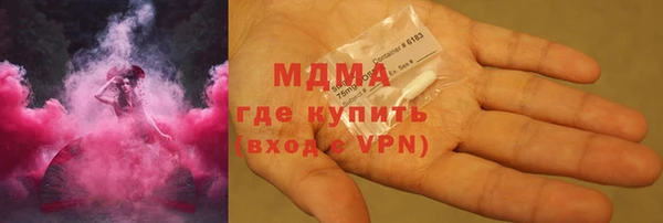 дистиллят марихуана Арсеньев