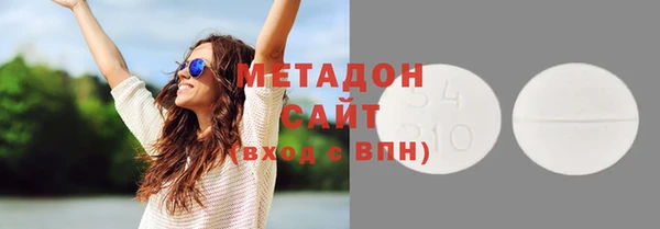 дистиллят марихуана Арсеньев