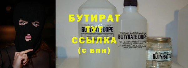 кокс Армянск