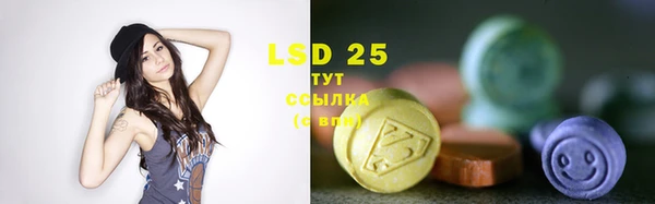 МДМА Аркадак