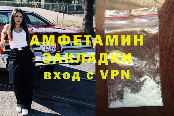 МДМА Аркадак
