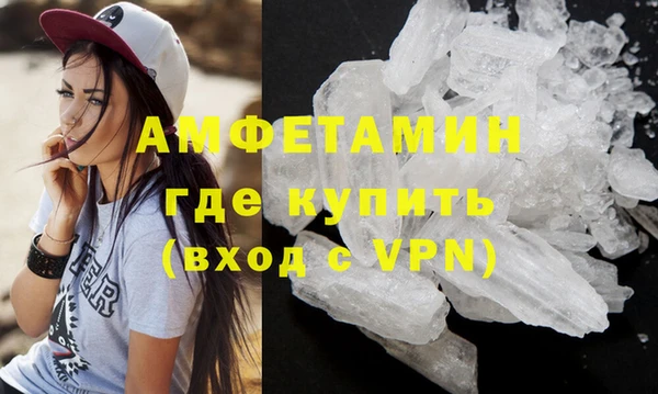 дистиллят марихуана Арсеньев
