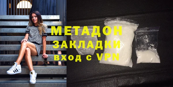 дистиллят марихуана Арсеньев
