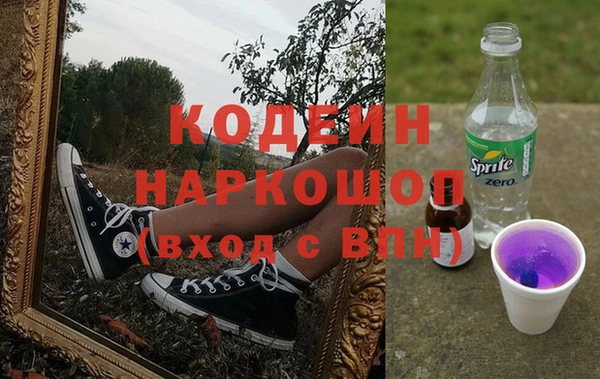 МДМА Аркадак