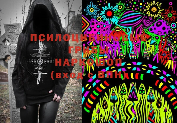 дистиллят марихуана Арсеньев