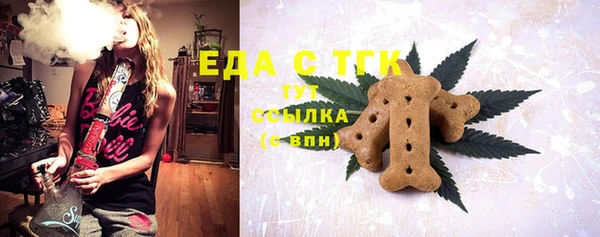 дистиллят марихуана Арсеньев