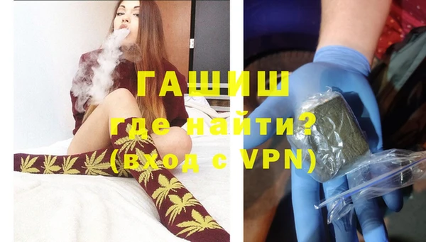 дистиллят марихуана Арсеньев