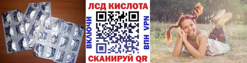 Купить  Артёмовск  Лсд 25 экстази ecstasy 
