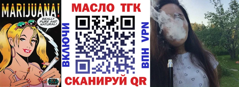 Купить  Артёмовск  ТГК гашишное масло 