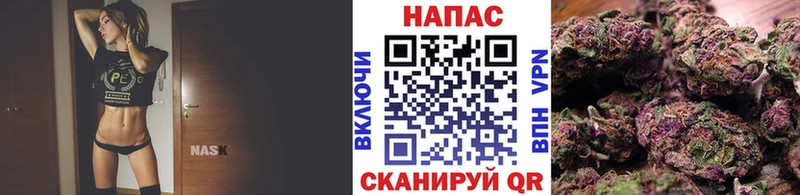 Каннабис сатива  Купить  Артёмовск 